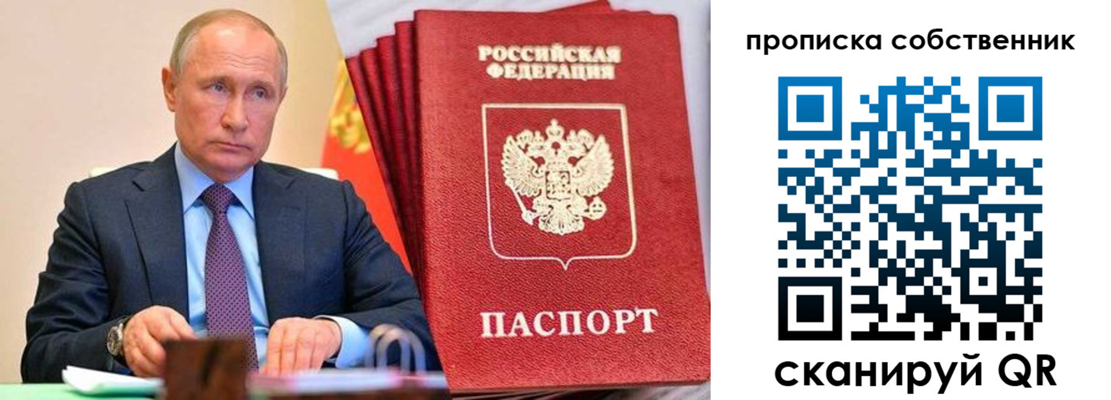 регистрация в Прохладном